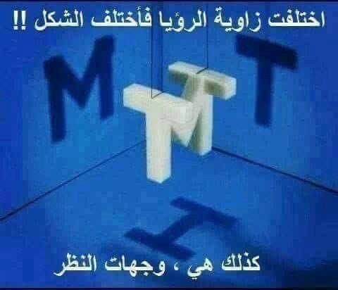 DrBasheer tweet picture