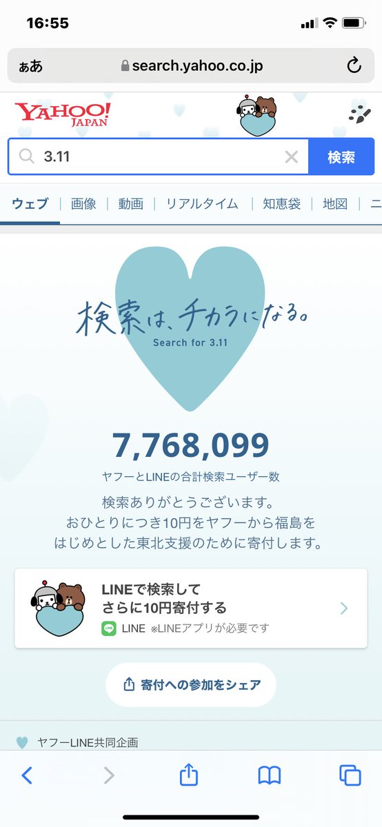moon20200702's tweet photo. 今年もポチッとしました！ https://t.co/f48VCfy4ca