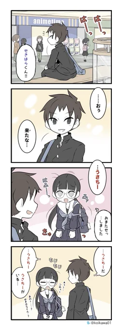 まじまじと美術部ガール 