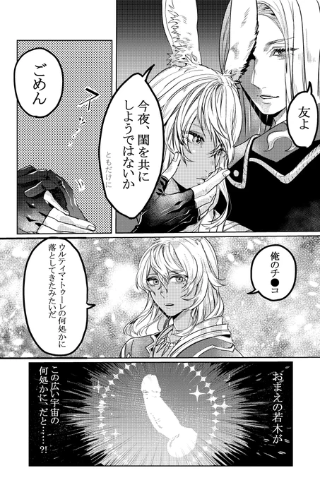 光ゼノ 