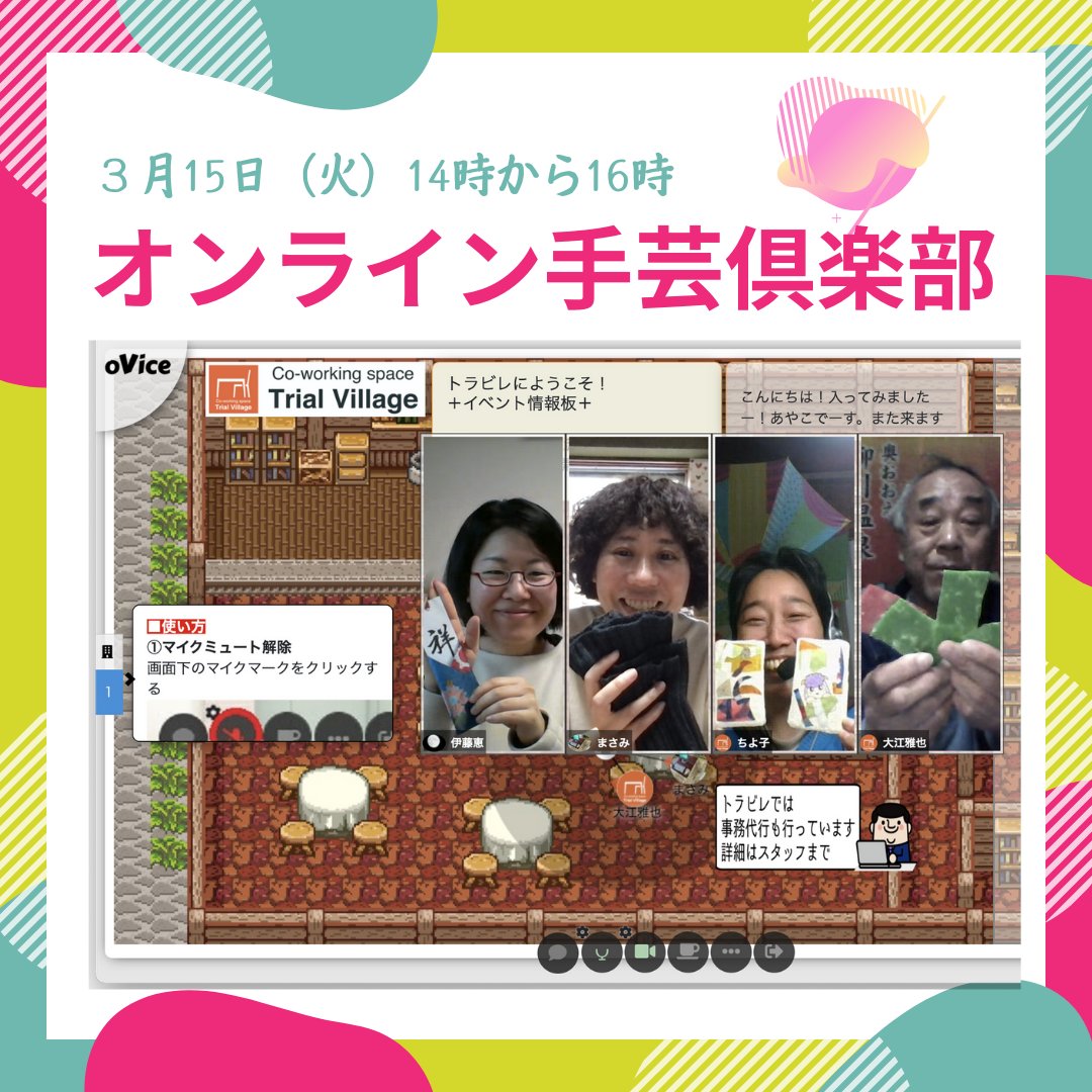 Npo法人 日本バイヤーズ エージェント協議会 公式 Yottakari Twitter