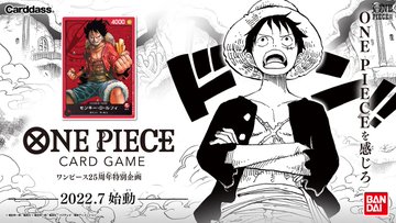 登場人物の誕生日 由来一覧 One Piece ワンピース超辞典