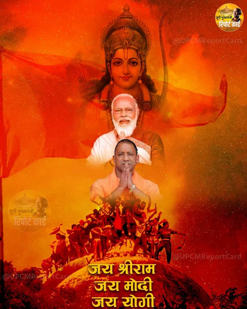 VaishaliM07's tweet photo. जनता जनार्धन का विश्वास ,,,,
करोड़ों उत्तर प्रदेश वासियों के मन की आश,,,,
रामराज्य का एहसास,,,,
अवश्य पूर्ण होगा....क्योंकि ....जब साथ हैं, श्री मोदी जी और योगी जी के अतुलनीय प्रयास......🤝bjp again https://t.co/lt3nNRkaxS