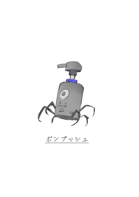 進化させてみた 