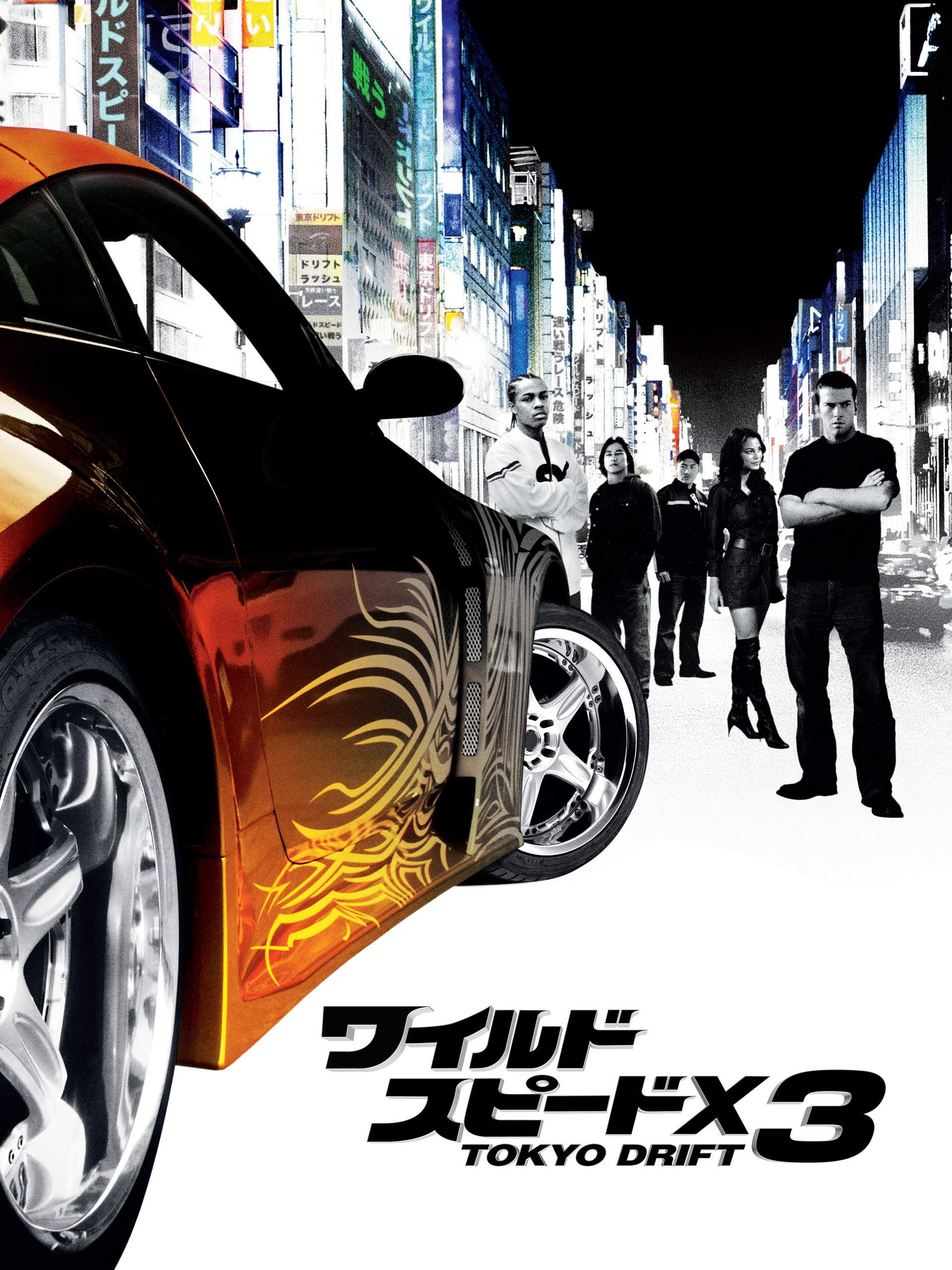 ワイルドスピードx3tokyodrift Twitter Search Twitter