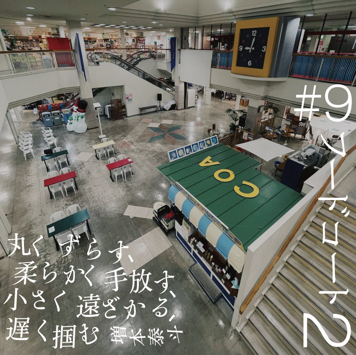maru2_fudosan's tweet photo. 〇〇AIRの一環として、3月18日から4日間だけのフードコートがパープルタウンに登場します。お立ち寄りください。

3月18日(金)〜21日(月) 
11:00〜15:00
👉「フードコート2」

会場はパープルタウン1F・パータン広場です。 https://t.co/tuQDg2KTSP