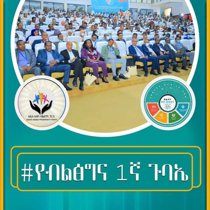 01Lafto's tweet photo. แจแฅแแฝแแ แแญแฒ 1แ แแฃแค!
แจแแฐแ แแฐ แแแแ!
#ProsperityParty
#1stcongress https://t.co/juGHiCG78d