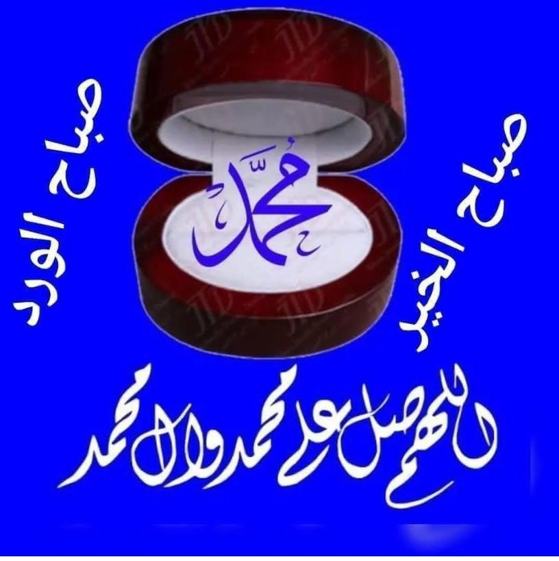 جمعه مباركه
عليكم