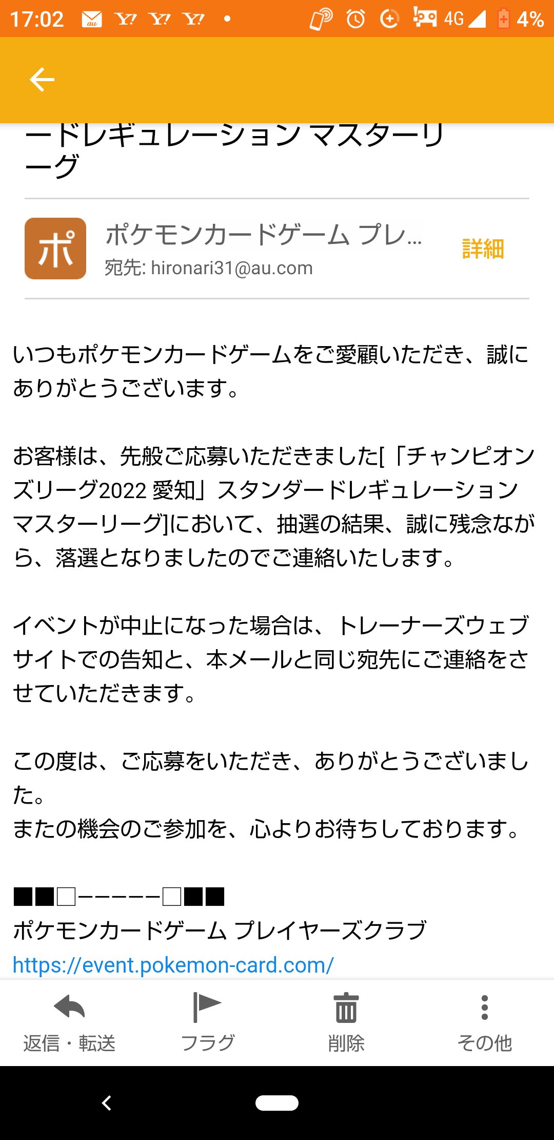 コンノ 水戸3 Ipom5n8myczyfre Twitter