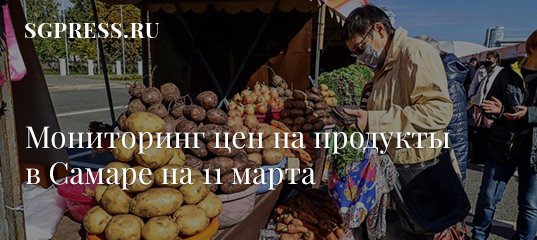 Самарская газета tweet media