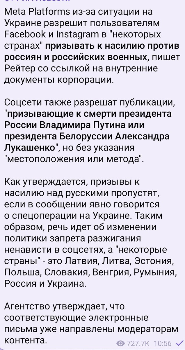 millenniAlice's tweet photo. Ну то есть это нормально, это соответствует морали и ценностям цивилизованного общества👌🏻 https://t.co/KuHT8QQsH5