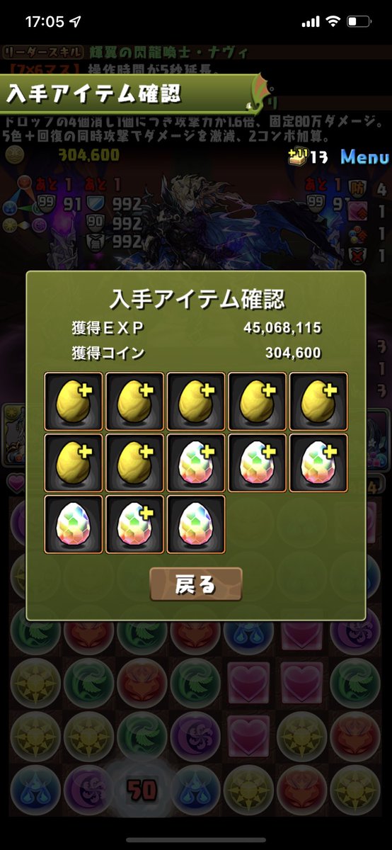 Navi_shellias2's tweet photo. ラフィーネとアトリが登場した事でナヴィの限界がまた1つ伸びた。多分もうこれ以上は無理です絶対に()

ヒロインガチャのナヴィ×アトリで裏魔廊の支配者【同キャラ禁止】を完全制覇

まずラフィーネさんとアトリさんが居なかったらやってなかったの…ヾ(･ω･`;)ﾉ

#ナヴィ宅のキャラ攻略 https://t.co/lQC5VaICUx