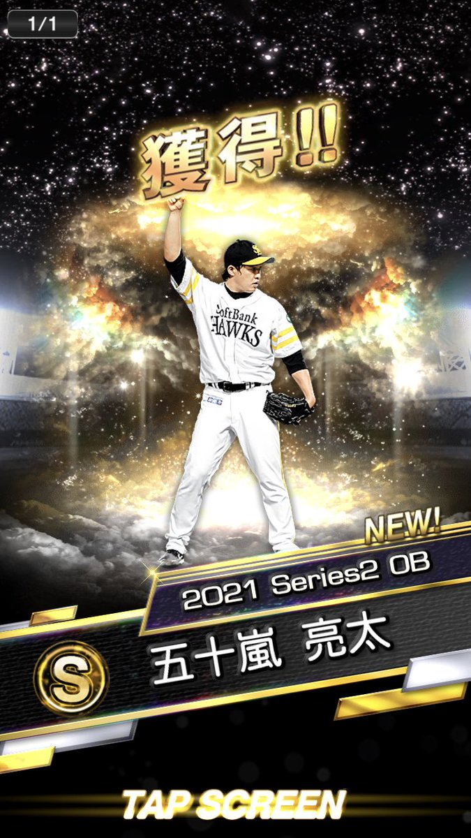 gitahawks121 tweet picture