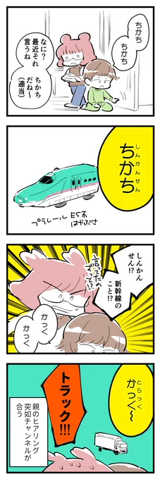 急にわかる 