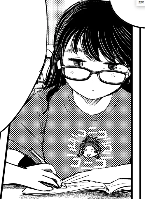 163話。今週のお気に入りコマ。
ニコTカラー4タイプあります。
#もういっぽん 
