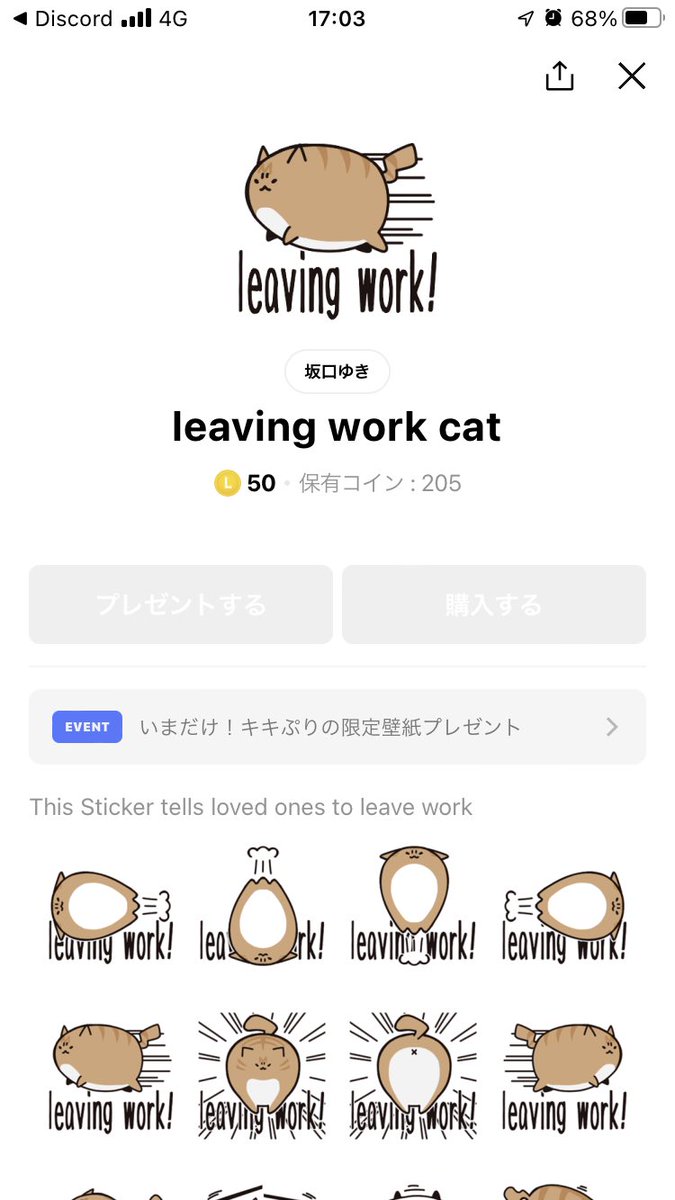 坂口☽ 銀次郎 tweet media