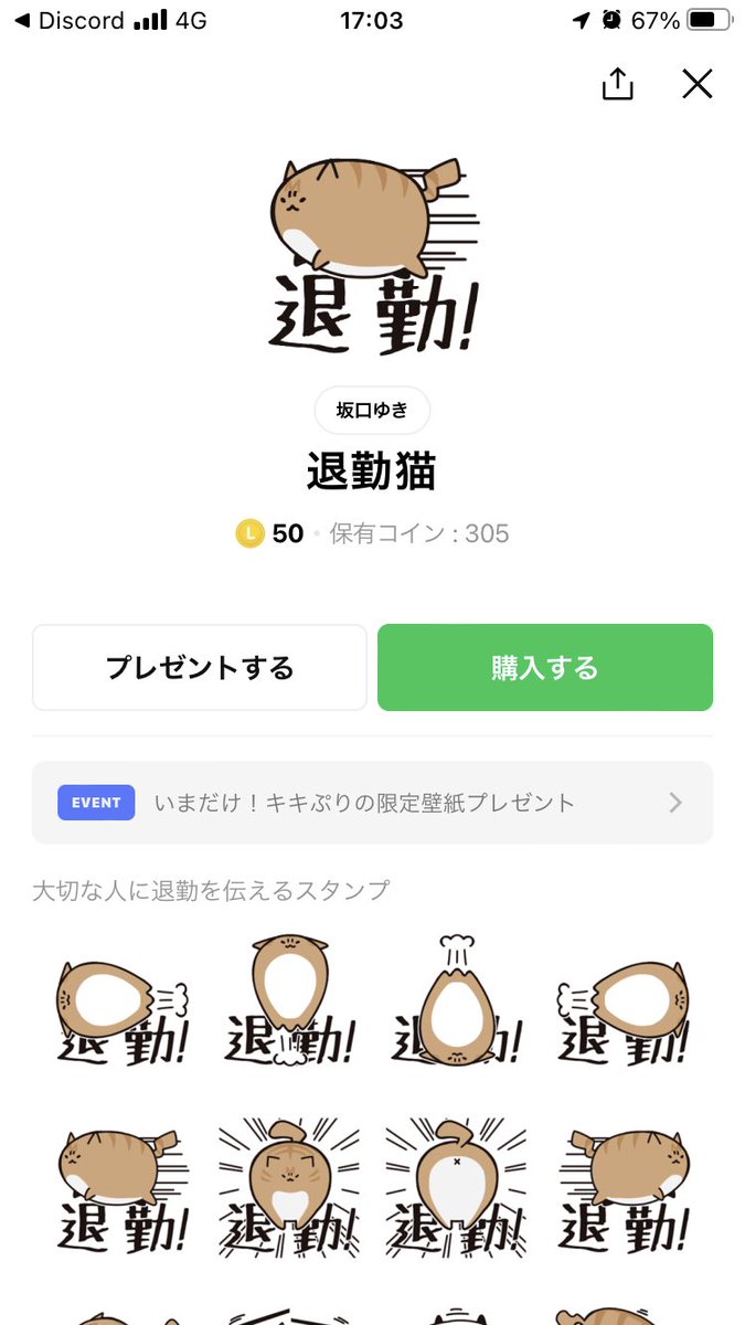 坂口☽ 銀次郎 tweet media