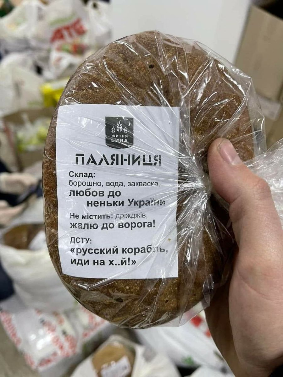 marlovskiyua's tweet photo. #русскийвоенныйкорабльидиназуй https://t.co/9djQCV9YIT