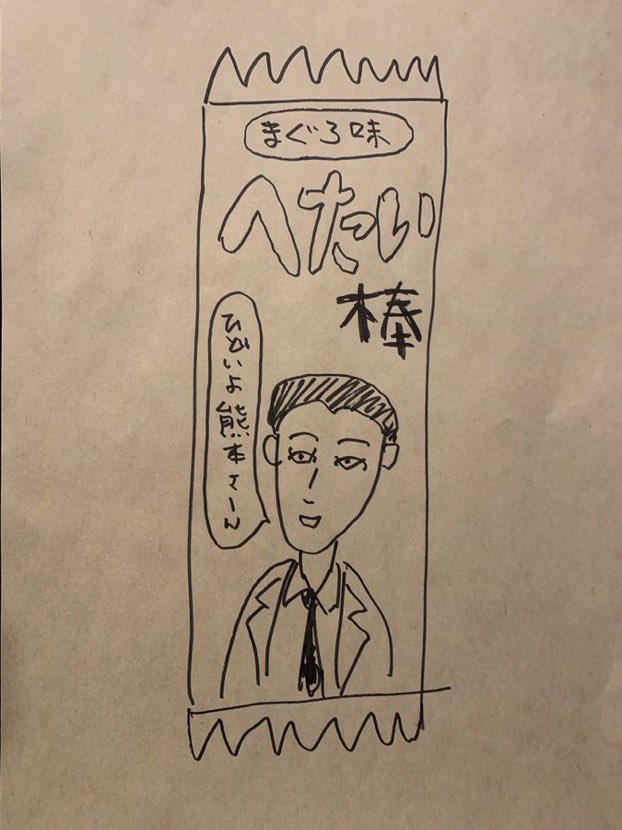 ハナ金は経済まわさなイカン!と亮介さんも言ってましたので本日のお仕事帰りは是非「愛なのに」をご覧ください。 