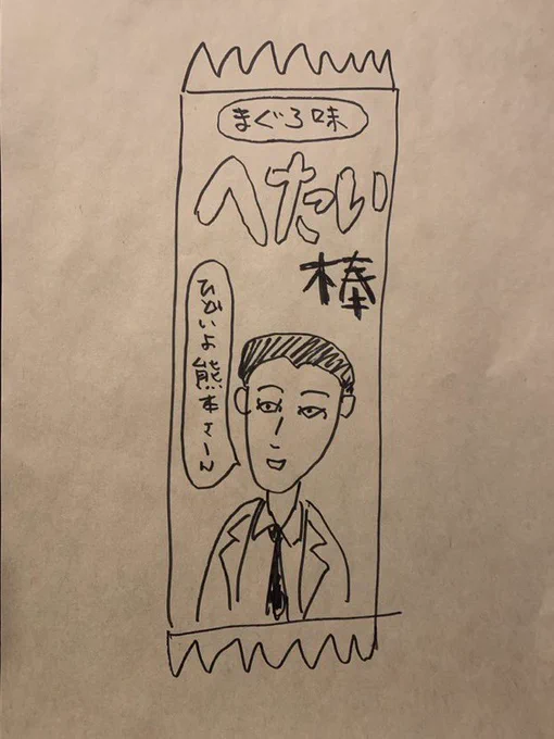 ハナ金は経済まわさなイカン!と亮介さんも言ってましたので本日のお仕事帰りは是非「愛なのに」をご覧ください。 