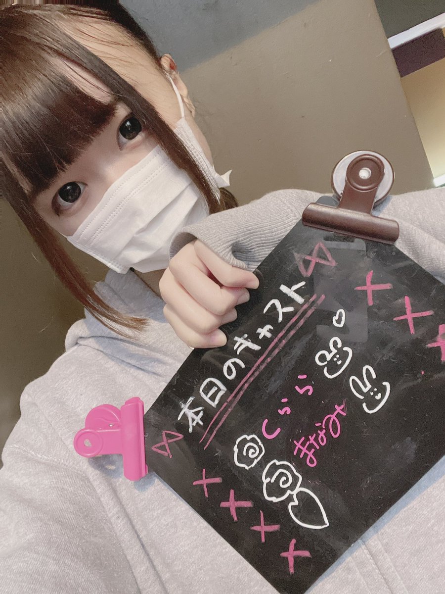 MINGOcafe's tweet photo. 今日は3月11日金曜日！

まん防も開けて、街も徐々に賑わいを取り戻しつつありますね！

本日のキャストは

まなみ　17:00〜23:00
くらら　21:00〜23:00

となっております！

当店も元気いっぱいにまた頑張りますので皆さまのご来店是非お待ちしております！ https://t.co/9LZyoOPFRS