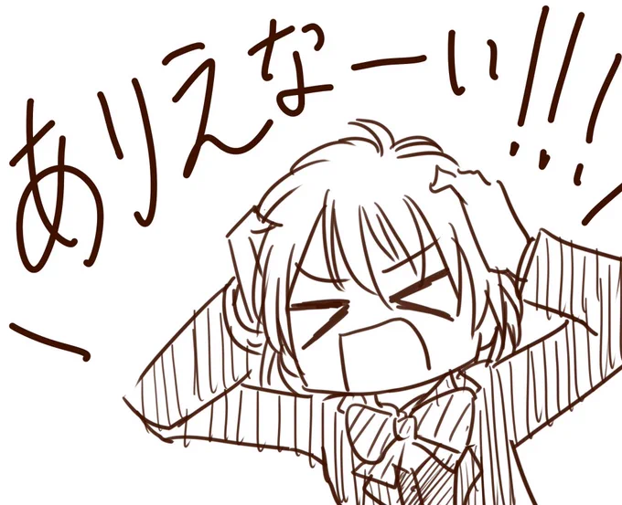 ぶっちゃけ 
