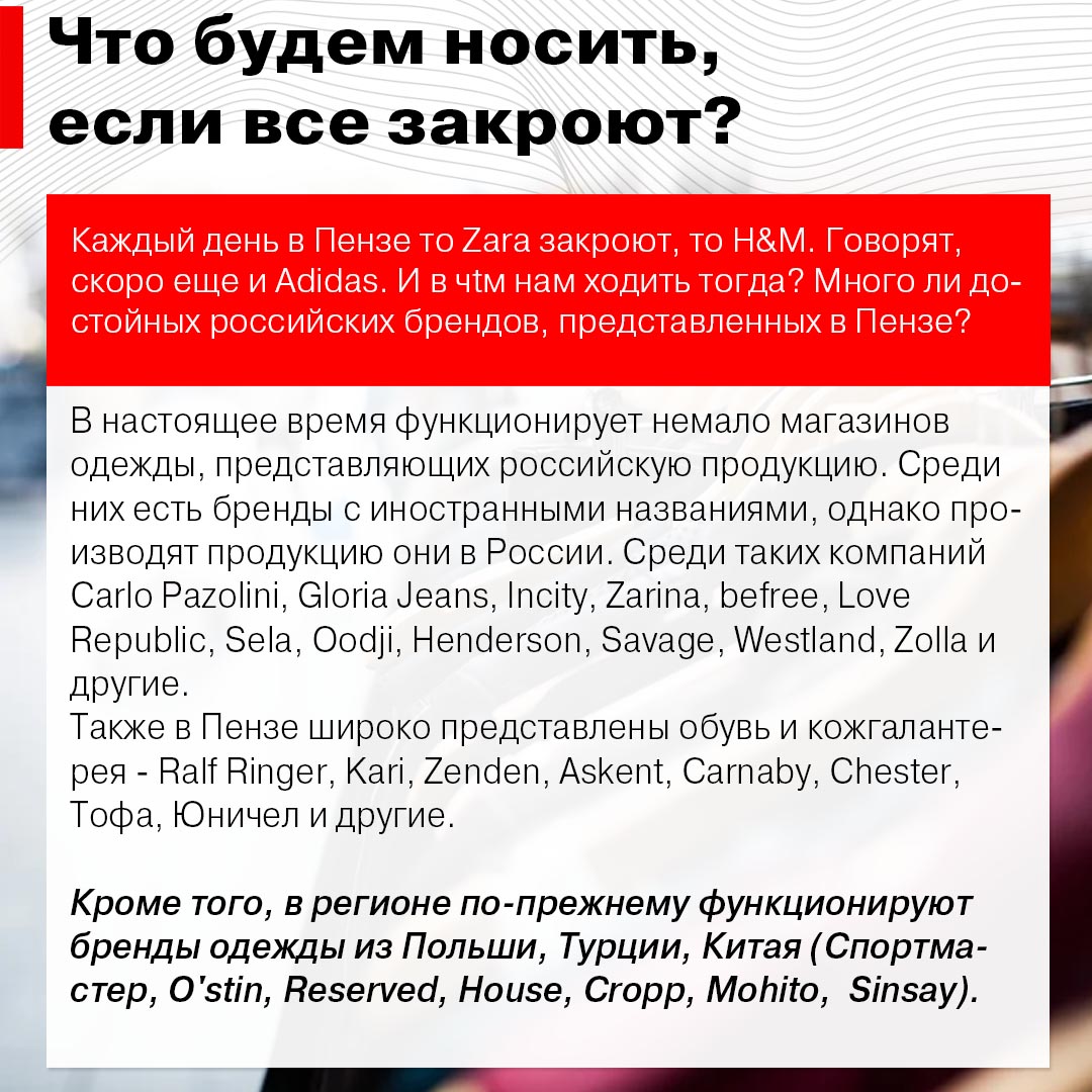 Что будем носить, если все закроют?
#Пенза #пензановости #АиФПенза #город #деньги #покупка #товары #бренды #магазины
Фото: pixabay.com
penza.aif.ru/dontknows/chto…