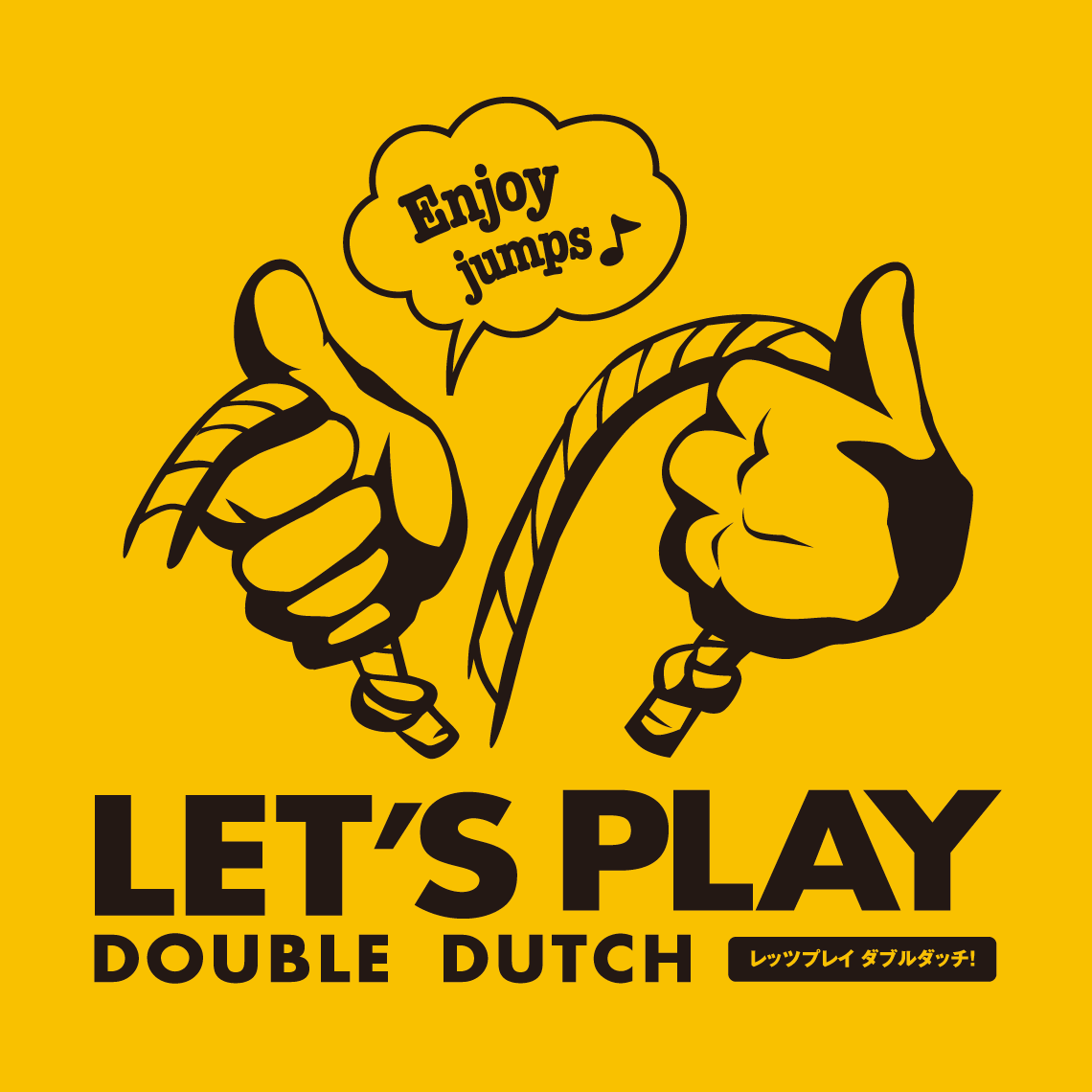 JSDDL_DD's tweet photo. ＼🗓明日開催🗓／
🪢Let's Play Double Dutch in東京🪢

無料でダブルダッチの体験ができます！
どなたでもご参加可能です🙆‍♂️

⏰ 3/20(日) 13:00〜16:00
📍 お台場ガンダム前広場

#ダブルダッチ
#レッツプレイDD https://t.co/Ta502bsT7u