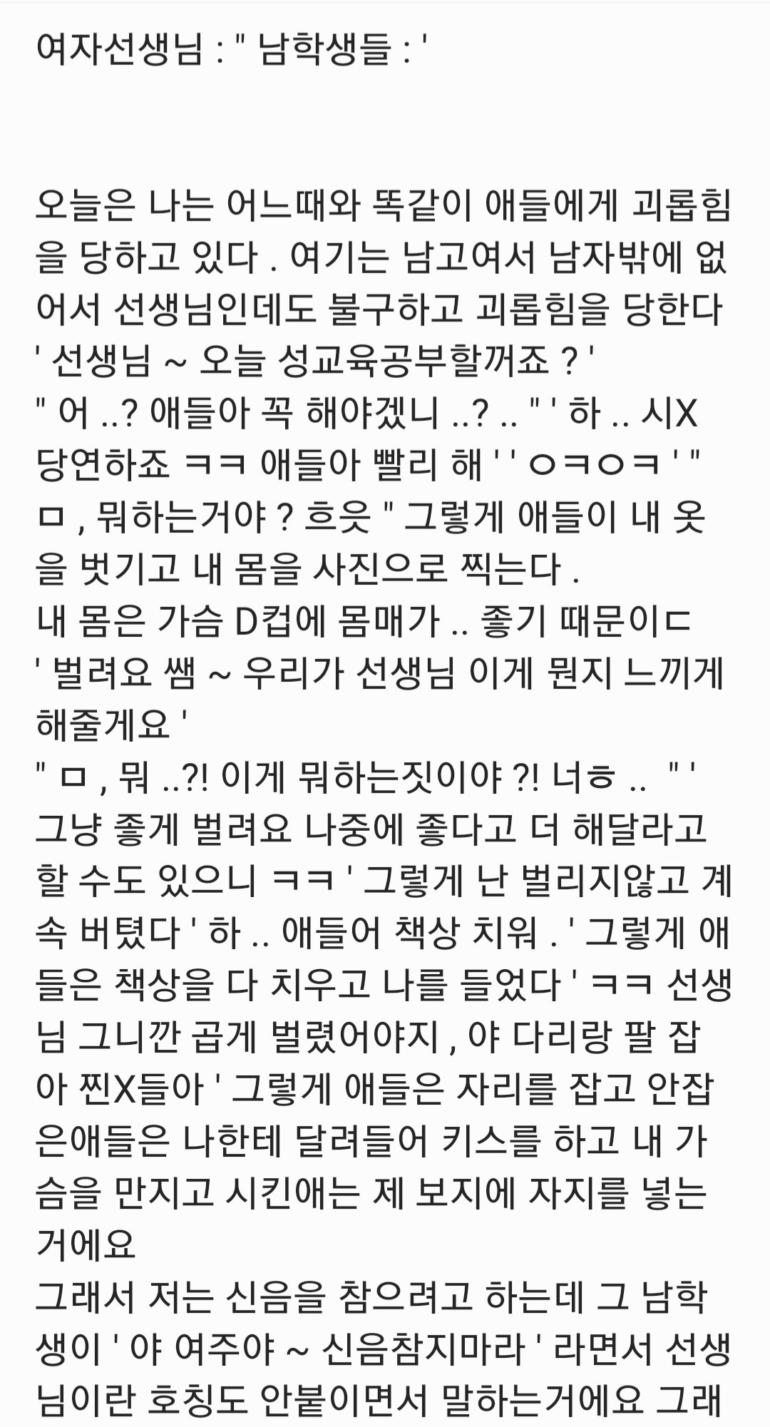 더러운 보지년 on Twitter: 더러운 보지년 On Twitter: