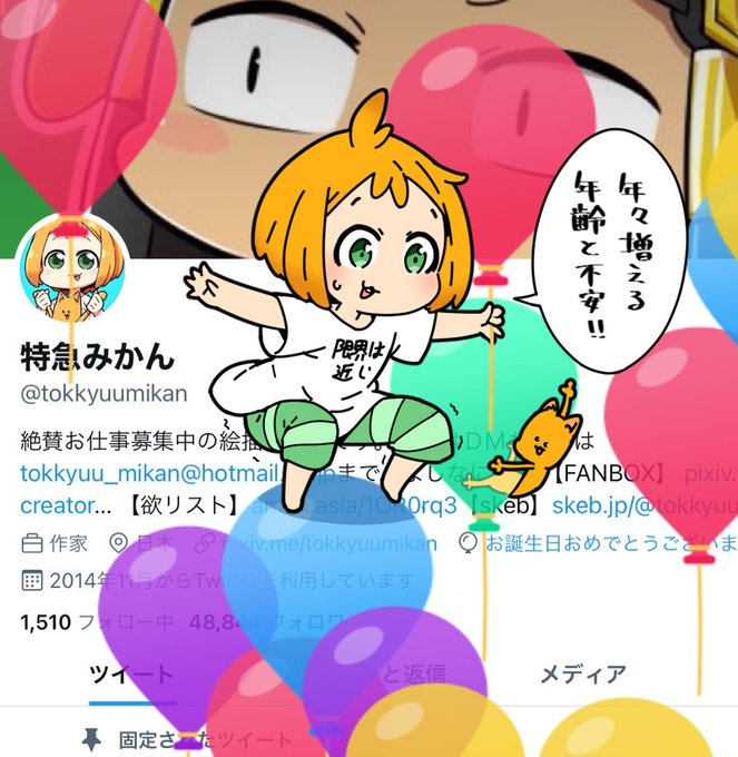 生まれました🍊🐈 