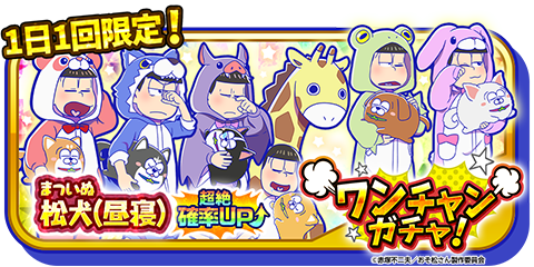 どうぶつパジャマのtwitterイラスト検索結果