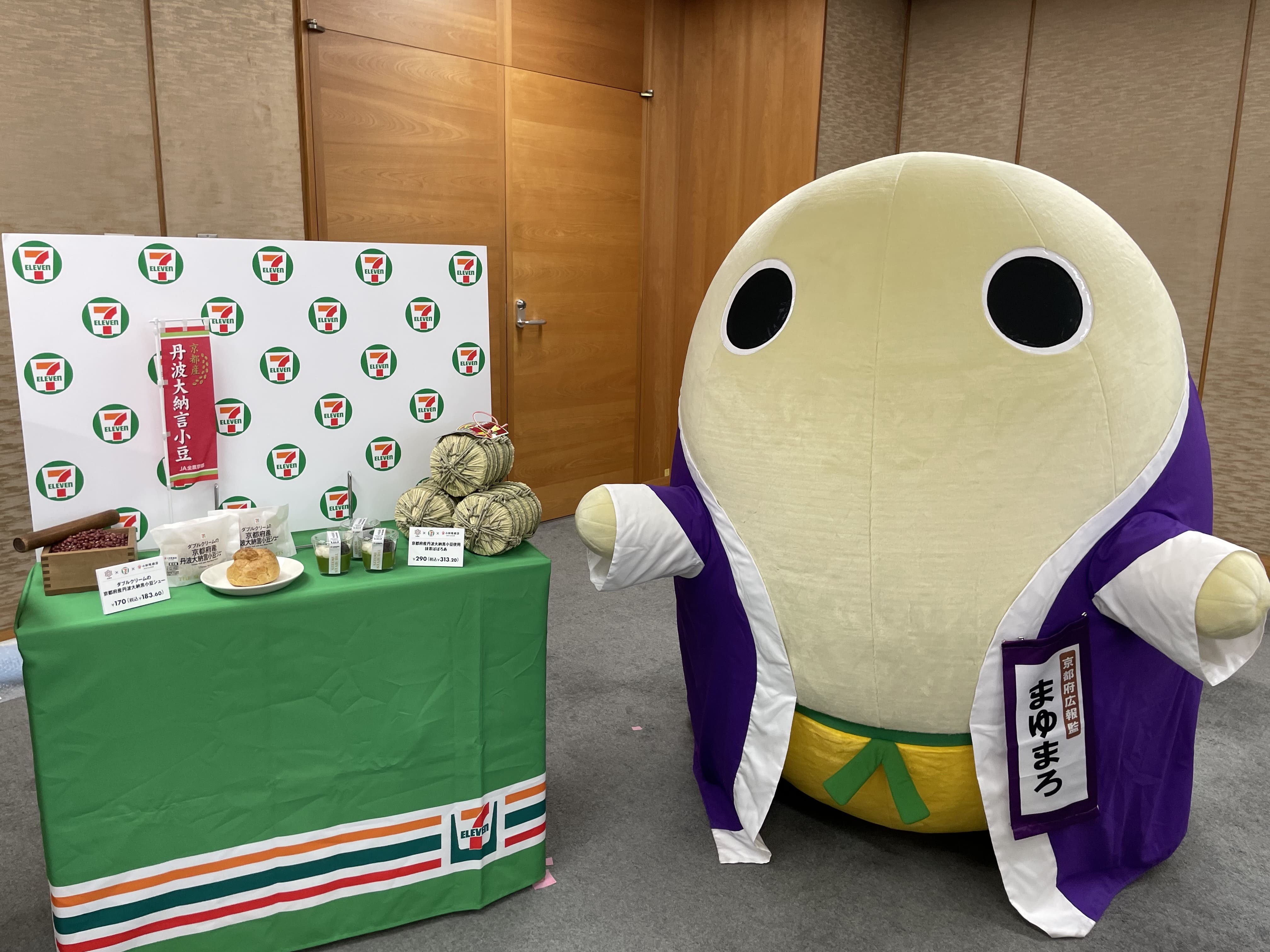 まゆまろ様専用 - www.computation.ca