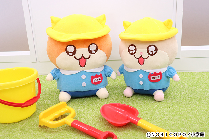 コビハムちゃん【公式】 على X: 