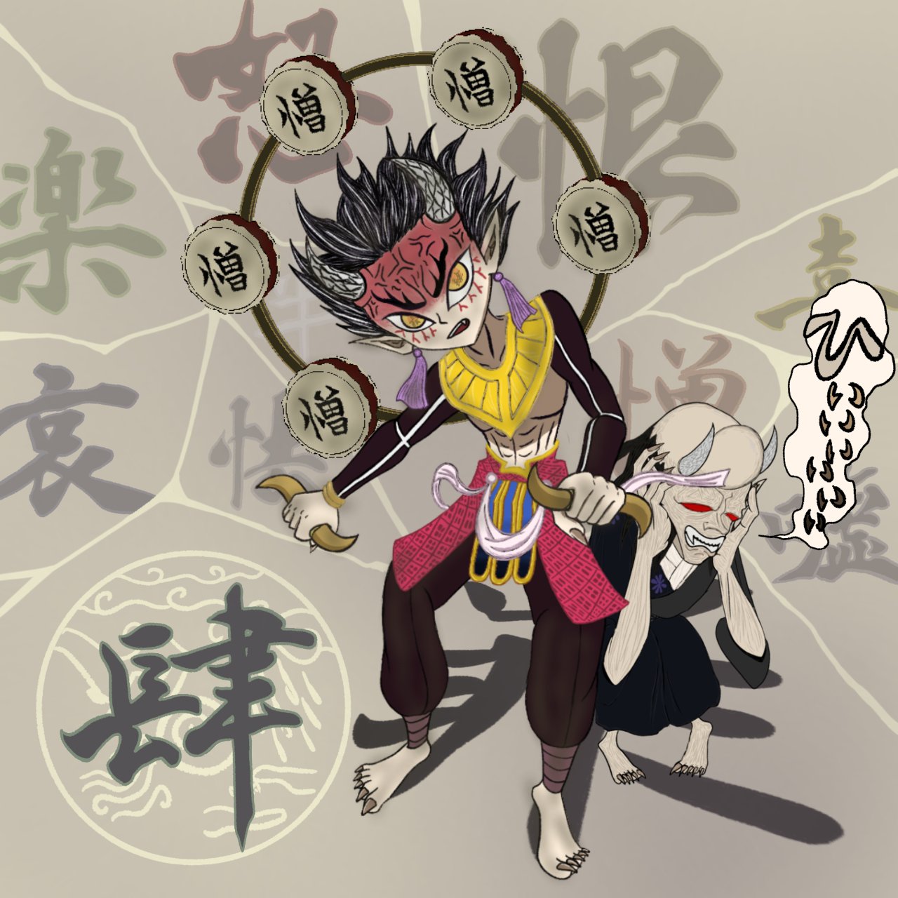 半天狗 Twitter Search Twitter