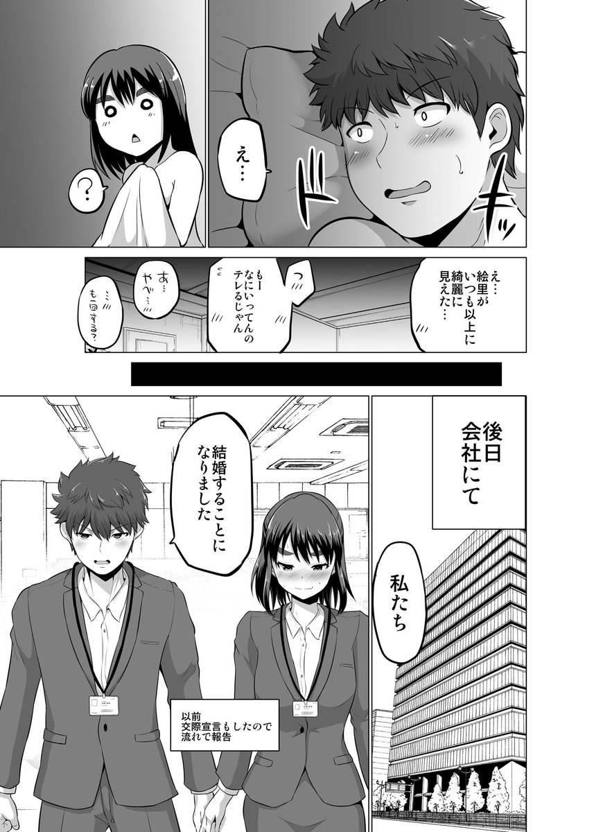 (2/3) 