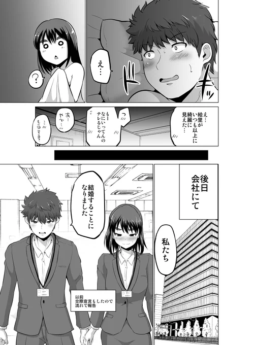 (2/3) 