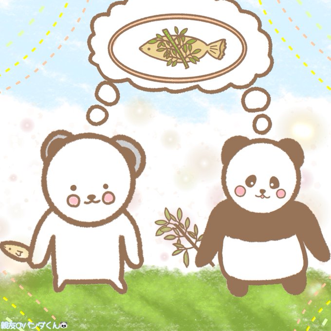 パンダ発見の日のtwitterイラスト検索結果