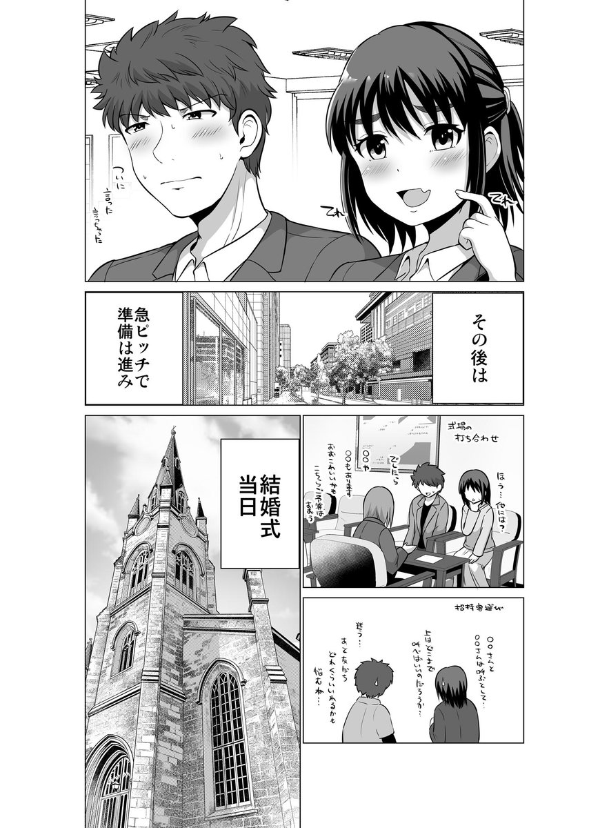(2/3) 