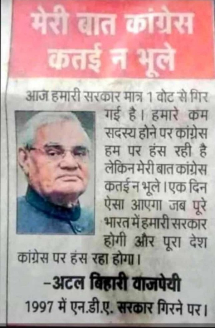 Remember of Statement  our greatest PM that's visionary 🙏🏻🙏🏻🙏🏻🙏🏻🙏🏻🙏🏻