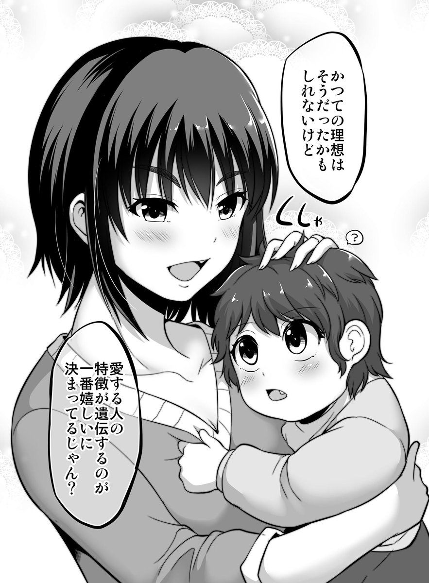 (3/3) 