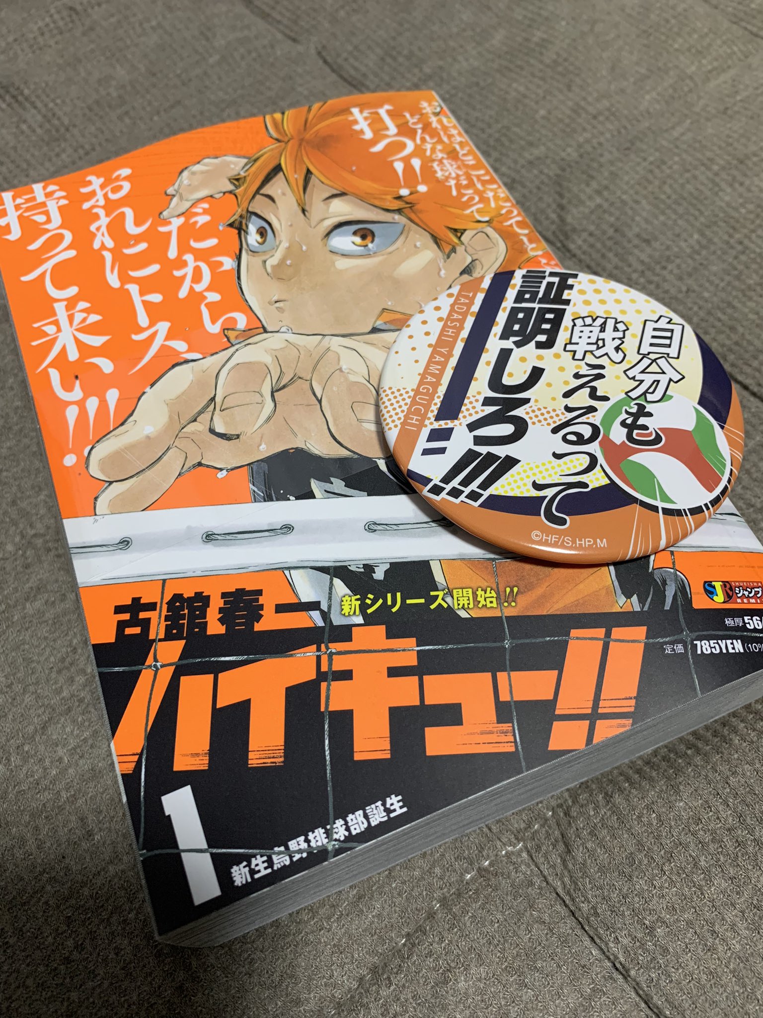 アニメイト ハイキュー グッズ ハイキュー29.30巻 新品未開封