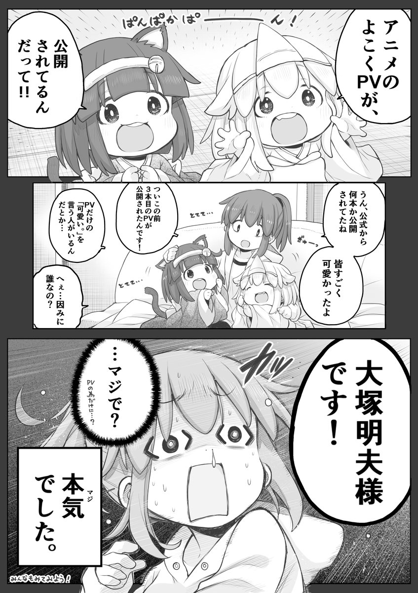 いや…びっくりしますよね…

https://t.co/l139uIRtKG 