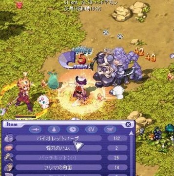 めがんて Twロゼ鯖 Kuroneko4046 Twitter