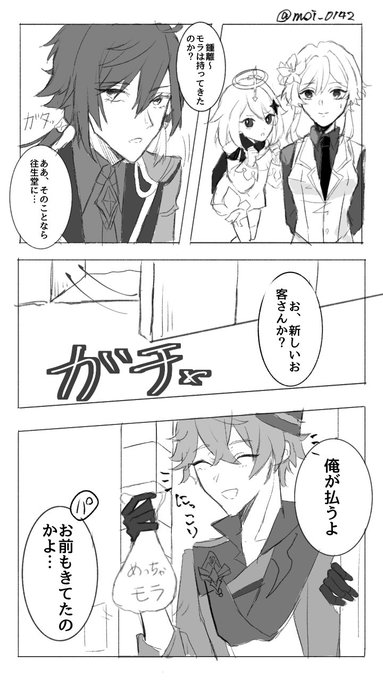 ※イベの幻覚🍸 
