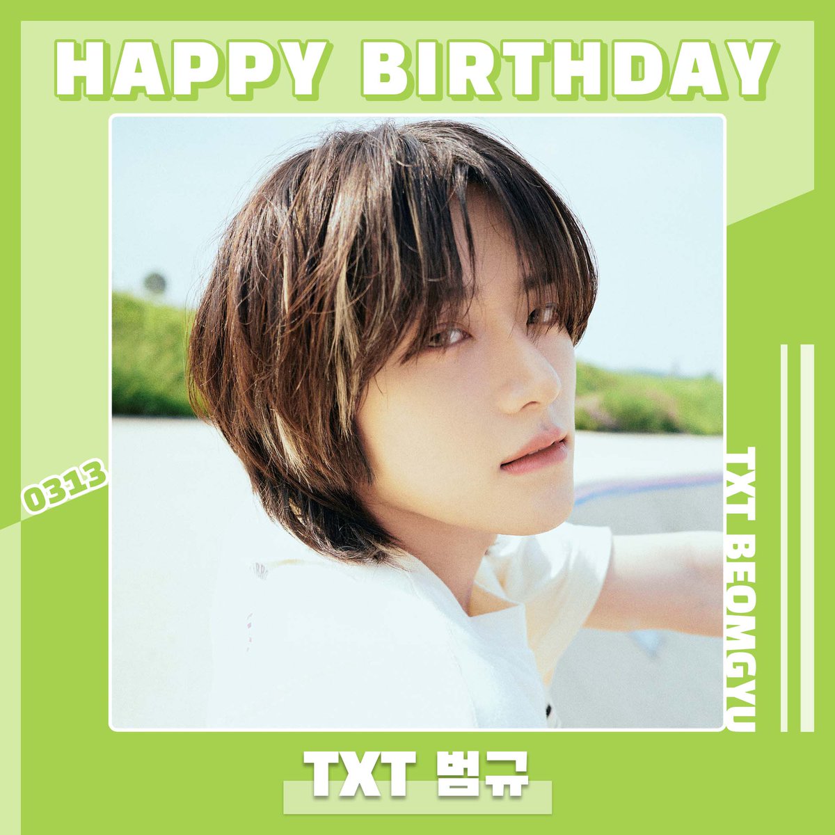mystarplay's tweet photo. 🎉2022.03.13
🎂#범규 님의 생일을 축하합니다🎂
 
#HAPPY_BIRTHDAY_BEOMGYU
#HAPPY_BEOMGYU_DAY
 
@TXT_bighit #투모로우바이투게더 #TOMORROW_X_TOGETHER #TXT #BEOMGYU #최범규 #ChoiBeomgyu #모아 #MOA #스타플레이 #STARPLAY https://t.co/1Tg73iukiS