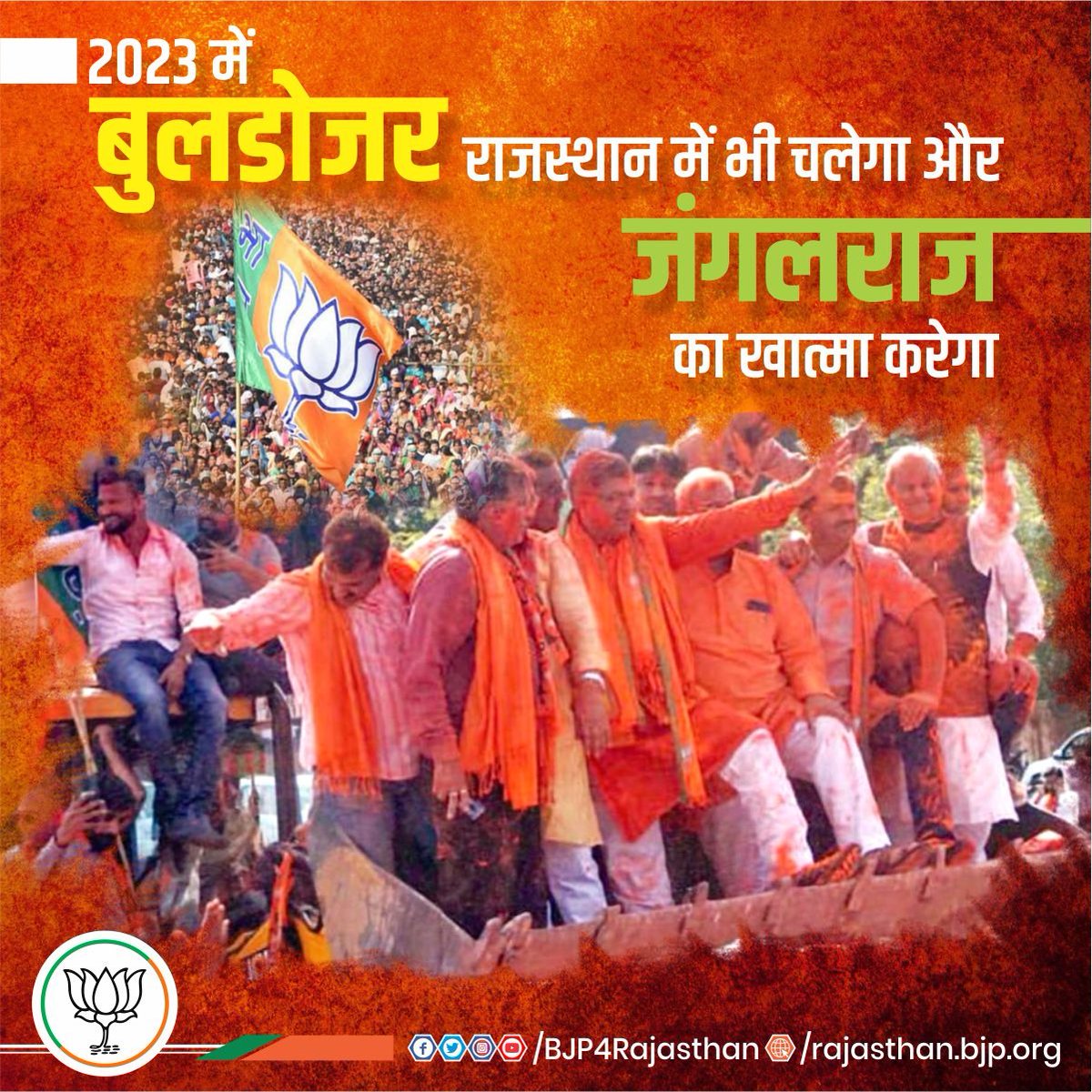 slathi11's tweet photo. संगठन कौशल के धनी, श्रेष्ठ रणनीतिकार, दृढ़ निश्चयी व्यक्तित्व के ध��ी @BJP4Rajasthan के यशस्वी प्रदेशाध्यक्ष श्री @DrSatishPoonia जी के कुशल नेतृत्व में राजस्थान में कांग्रेस के जंगलराज का अन्त होगा। इसके लिए प्रदेश का हर वर्ग प्रतिबद्धता के साथ समय का इंतजार कर रहा हैं। https://t.co/oE66E2XcmX
