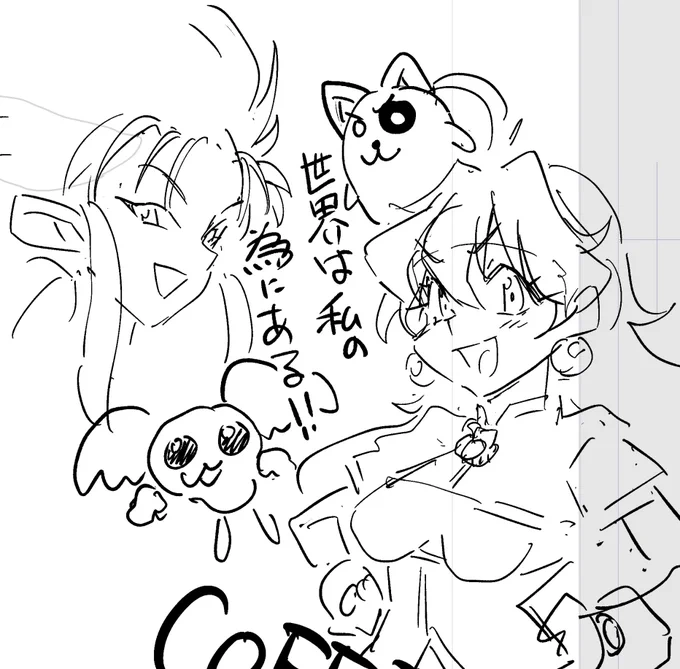 わいの青春 