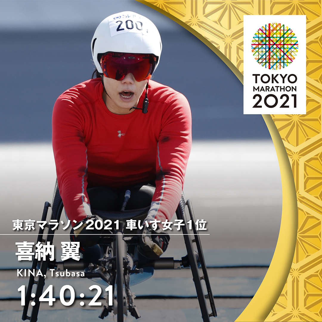 tokyo42195_org's tweet photo. #東京マラソン 2021（2022年3月6日）開催からちょうど1週間✨

3月8日（火）の「#国際女性デー」にちなみ、先週素晴らしい走りを見せてくれた女子優勝選手たちを改めて称えたいと思います😆🥇

皆さん、素敵な感動をありがとうございました😄👏👏👏

#IWD2022 https://t.co/M7O6d9aV36