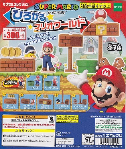 ファイアマリオ Twitter Search Twitter ファイアマリオ Twitter Search Twitter