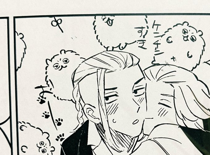 原稿が全然進まないので前の本の好きなコマ見てフォロワー 